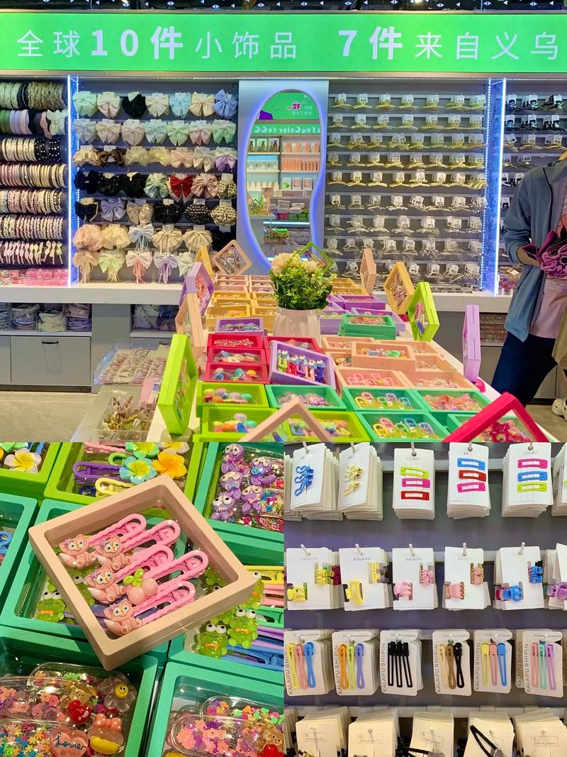 義烏小商品集合店空降濱江道！日用百貨新體驗引爆熱潮